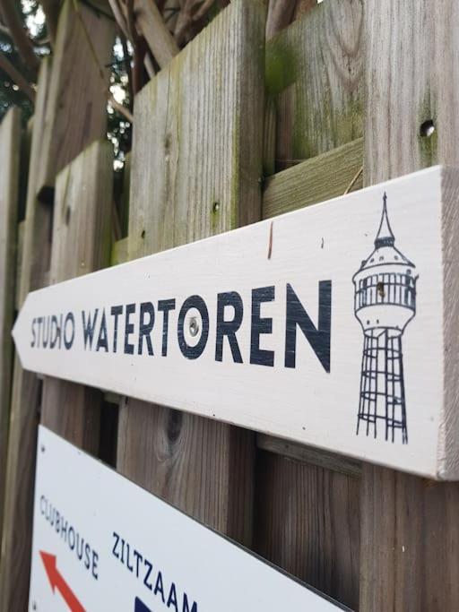 חוס Studio Watertoren Met Tuin En Gratis Parkeren מראה חיצוני תמונה